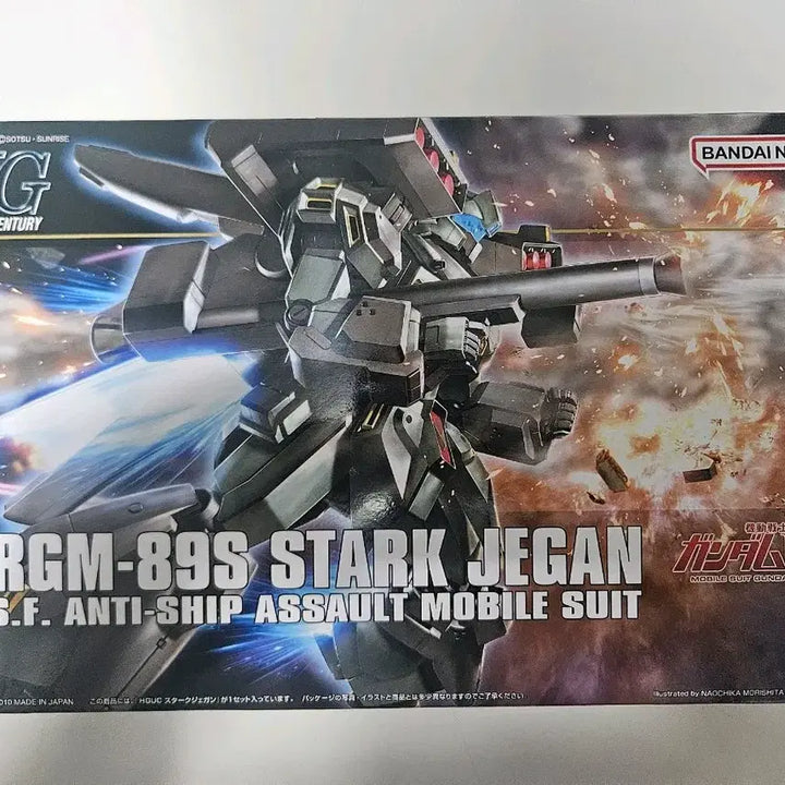 [BUNJANG] Bandai HG Stark Jegan Gundam Model Kit / HG 건담 미개봉 스타크제간 팝니다