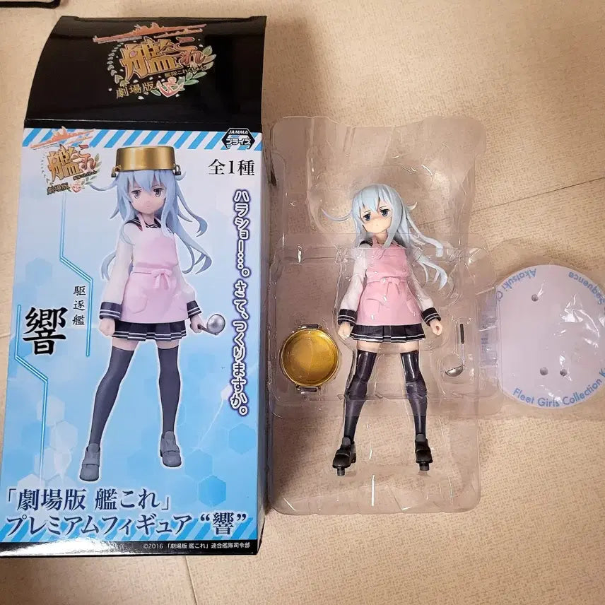 [BUNJANG] KanColle Hibiki Cooking Version Figure / 새제품 칸코레 함대컬렉션 히비키 미소녀 피규어 세가 요리버전