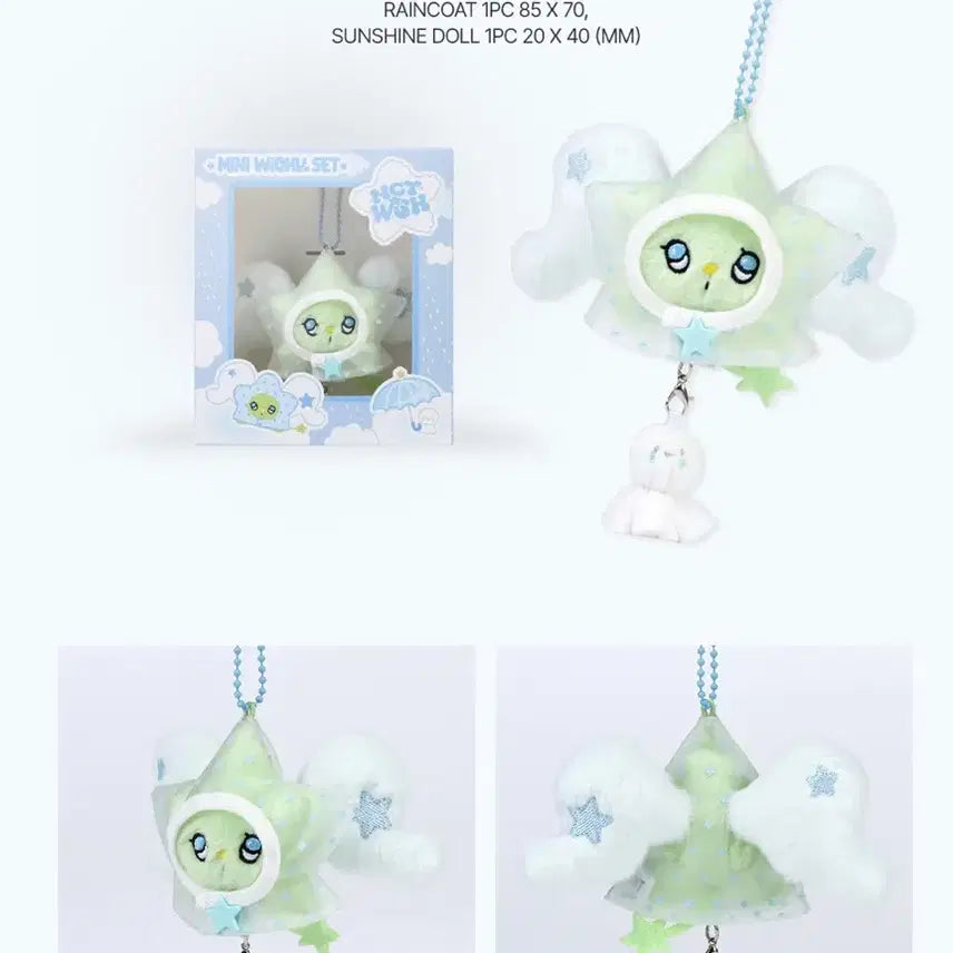 [BUNJANG] NCT WISH Mini WICHU Unsealed Item / (미개봉) 엔시티 위시 미니 위츄