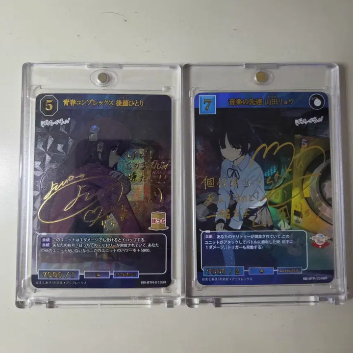 [BUNJANG] Bocchi the Rock! Signed Card / 봇치더록 사인 카드 팝니다