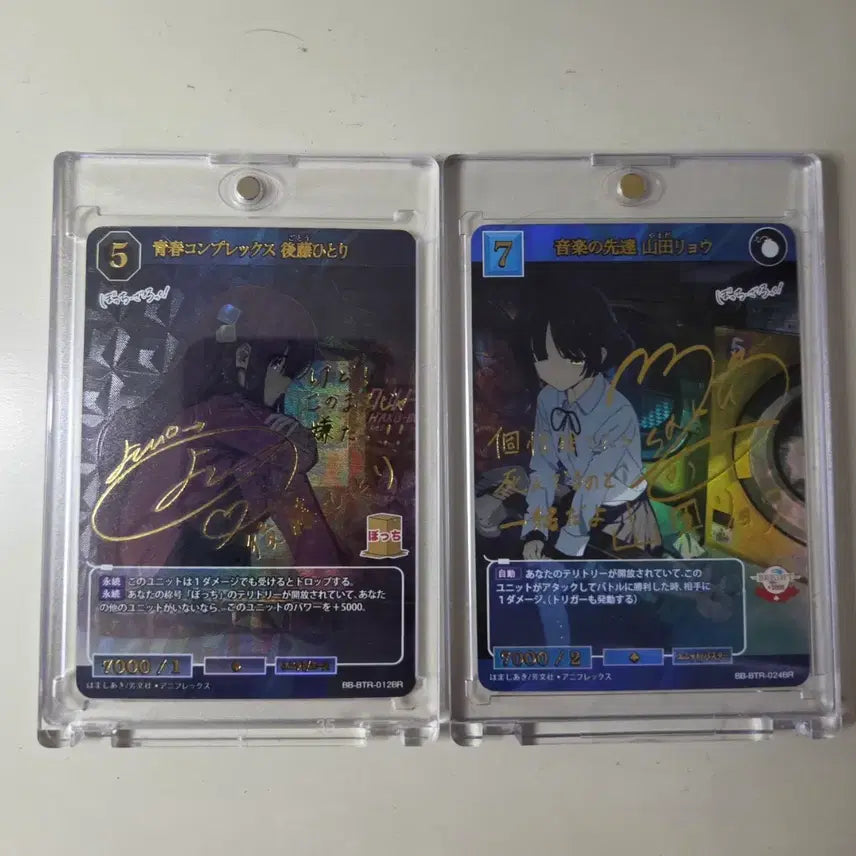 [BUNJANG] Bocchi the Rock! Signed Card / 봇치더록 사인 카드 팝니다