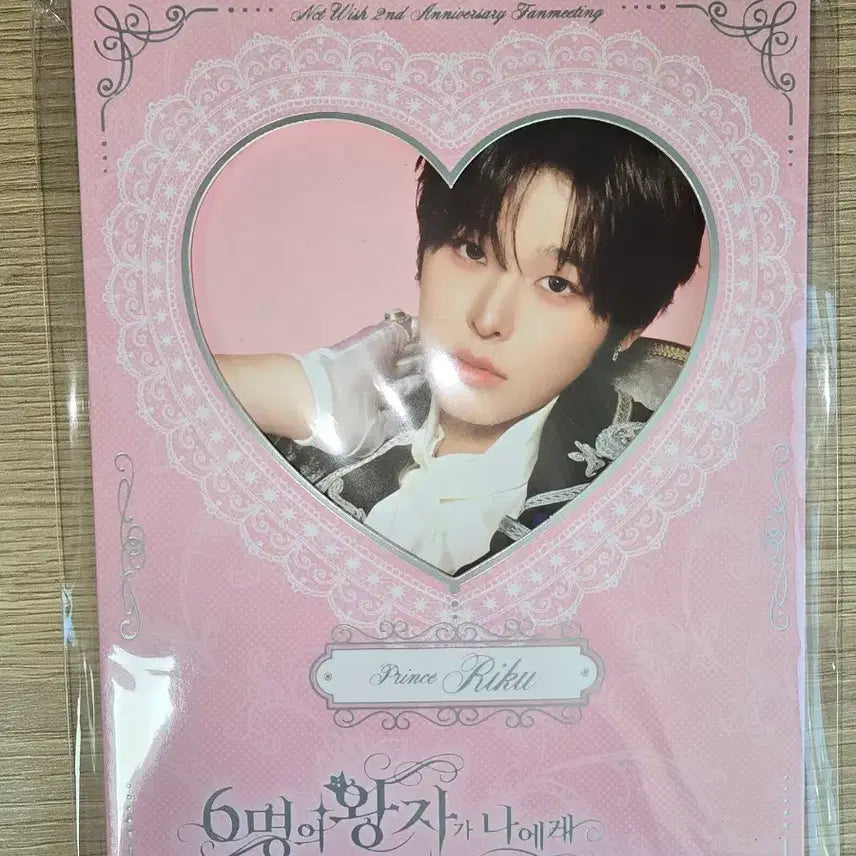 [SOLD OUT] 엔시티위시 리쿠 2주년 팬미팅 포토세트 단순개봉 원가 양도