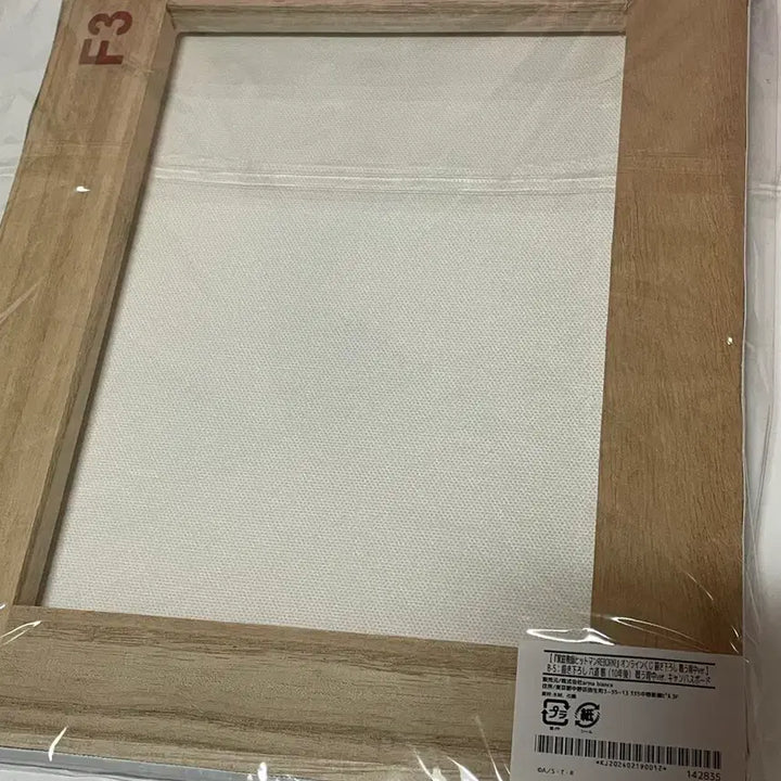 [BUNJANG] KHR Mukuro 10 Years Later Canvas Board / 가히리 무쿠로 10년후 캠버스보드(쿠지메이트 싸우는 뒷모습ver)