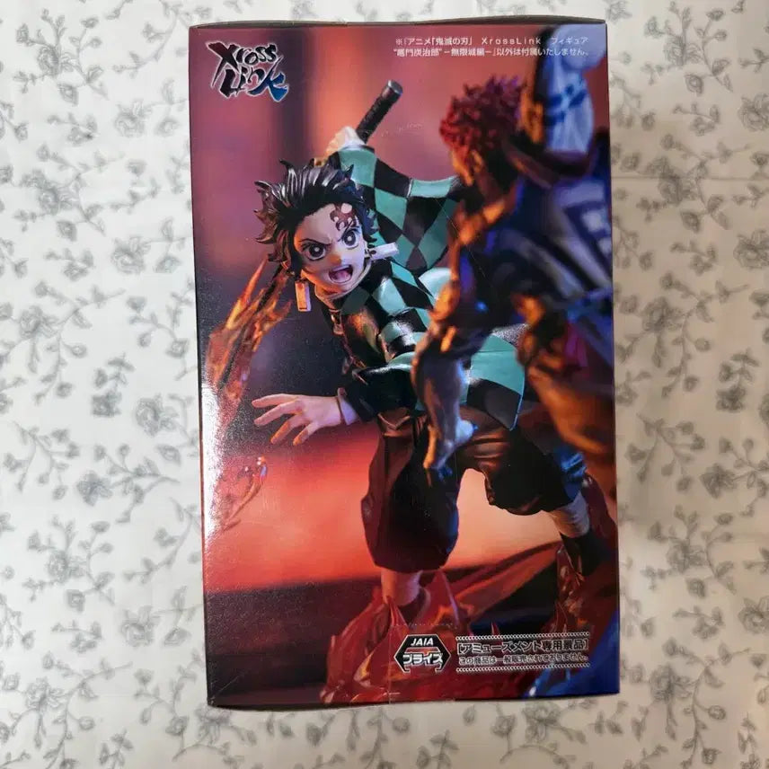 [BUNJANG] Sega Kamado Tanjirou Figure / 미개봉 ) 세가 귀멸의 칼날 카마도 탄지로 피규어