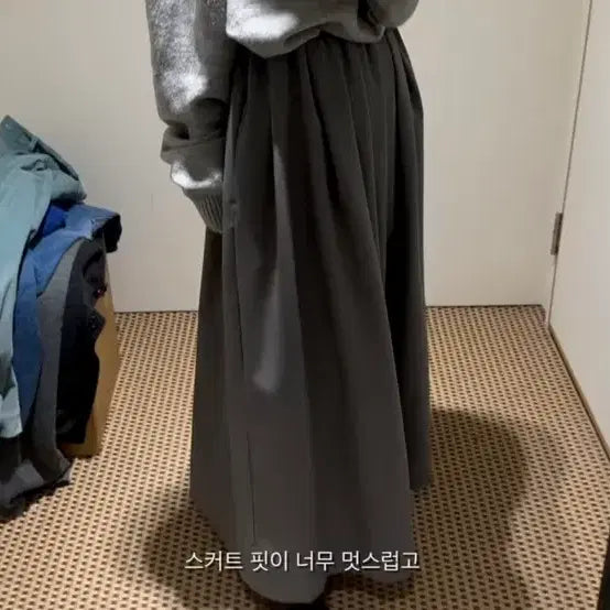 [BUNJANG] Mundal Gaia Shirring Skirt - Gray / 문달 gaia shirring skirt in gray