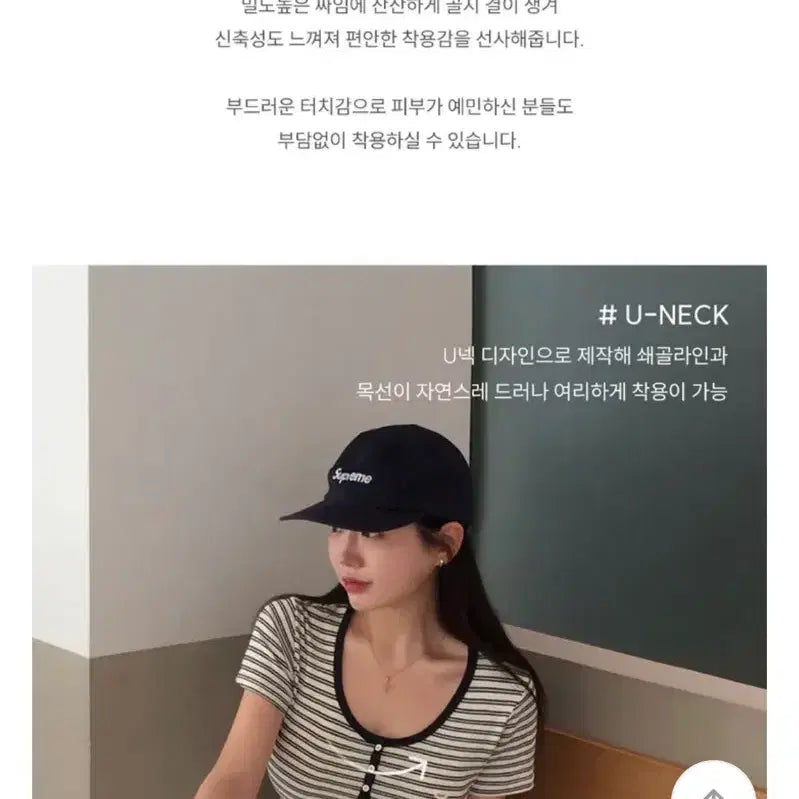 [BUNJANG] Bae Dellstriped Short-Sleeve T-Shirt / 베이델리 스트라이프 반팔 티셔츠