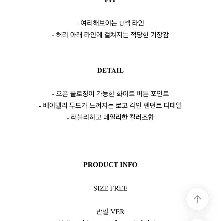 [BUNJANG] Bae Dellstriped Short-Sleeve T-Shirt / 베이델리 스트라이프 반팔 티셔츠