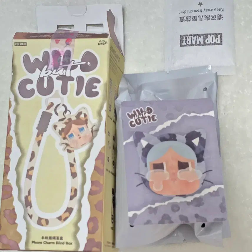 [BUNJANG] Leopard Cat Strap / 표범냥이 스트랩