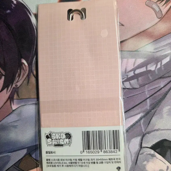 [SOLD OUT] 스코시즘 로보 플라잉 아크릴키링 재판