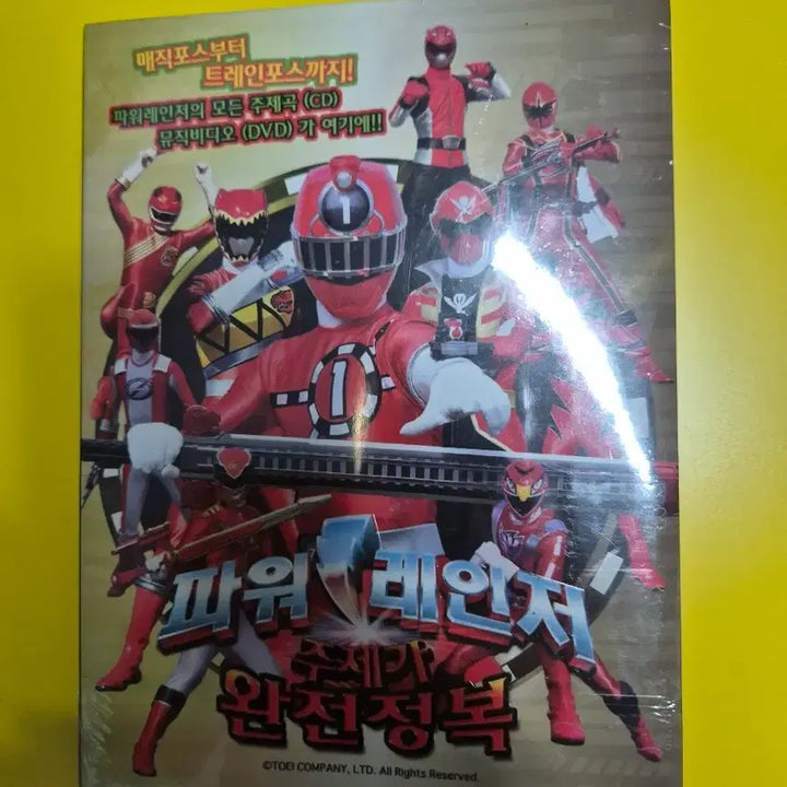 [BUNJANG] Power Rangers Theme Song Complete Collection CD+DVD Set / 파워레인저 주제가 완전정복 CD+DVD 세트