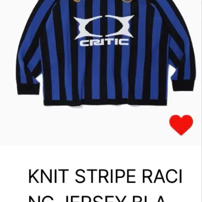 [BUNJANG] Critic Stripe Racing Jersey Knit XL / 크리틱 스트라이프 레이싱 저지 니트 XL 1번입음