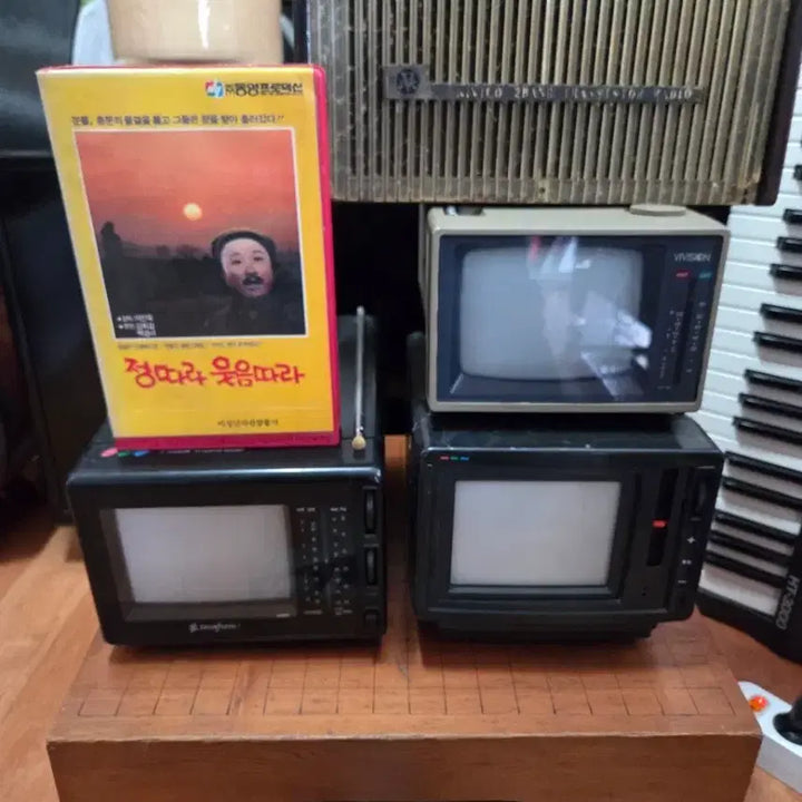 [BUNJANG] Vintage Portable TV, Radio, and Videotape Bundle / 옛날 휴대용TV 3대 라디오 비디오테잎