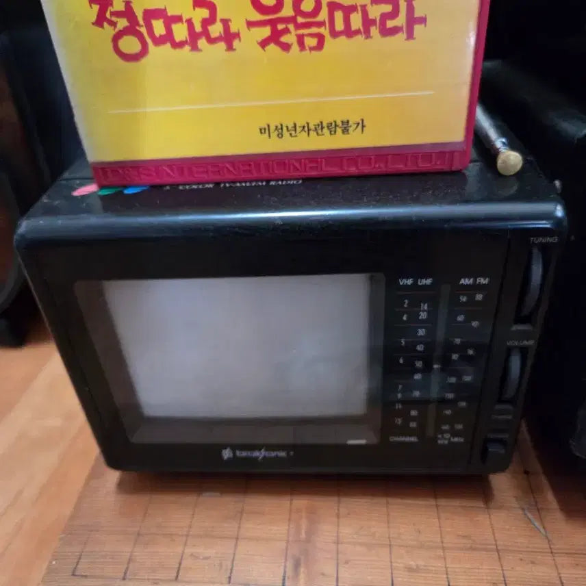 [BUNJANG] Vintage Portable TV, Radio, and Videotape Bundle / 옛날 휴대용TV 3대 라디오 비디오테잎