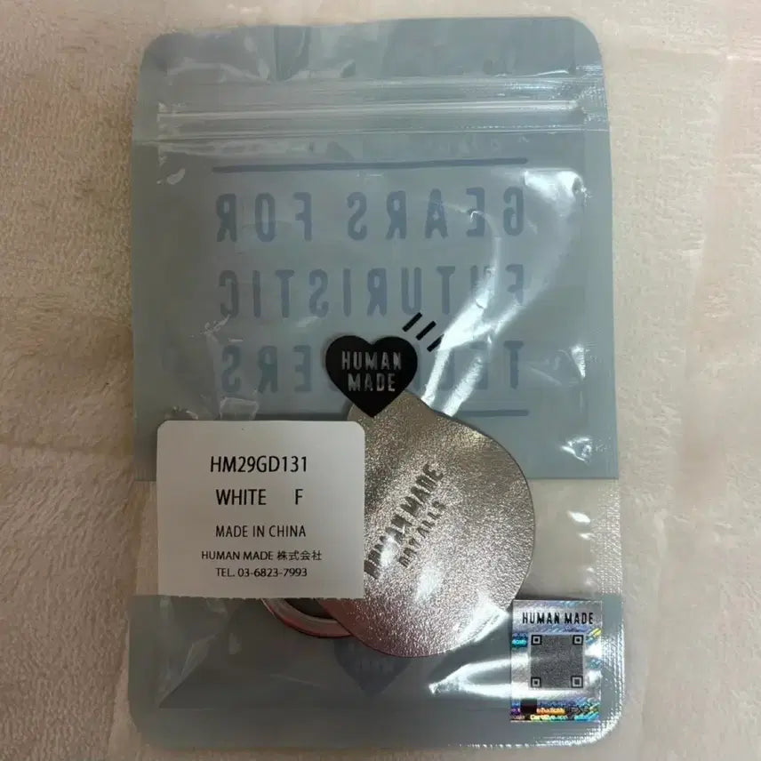 [BUNJANG] Human Made Metal Keyring Animal Head Polar Bear White / 휴먼메이드 메탈 키링 화이트 정품(애니멀 헤드 북극곰)