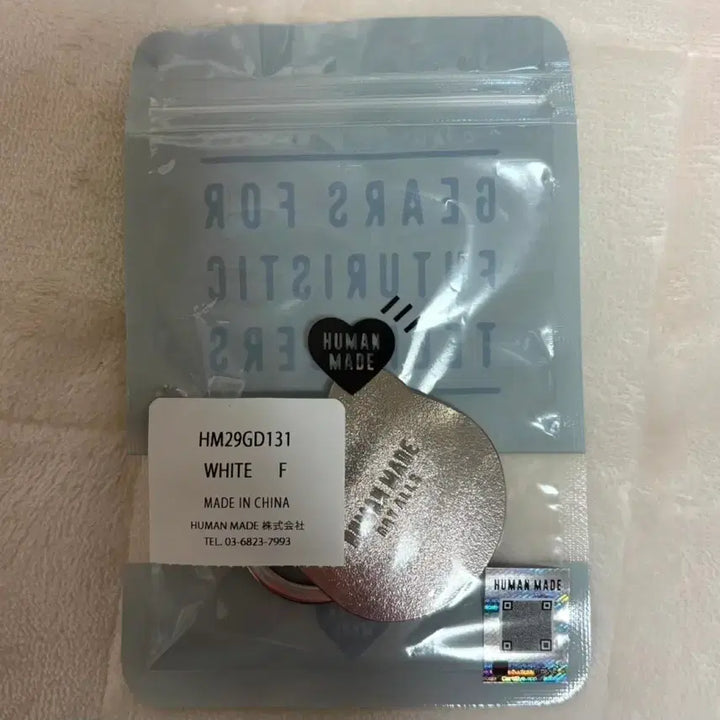 [BUNJANG] Human Made Metal Keyring Animal Head Polar Bear White / 휴먼메이드 메탈 키링 화이트 정품(애니멀 헤드 북극곰)