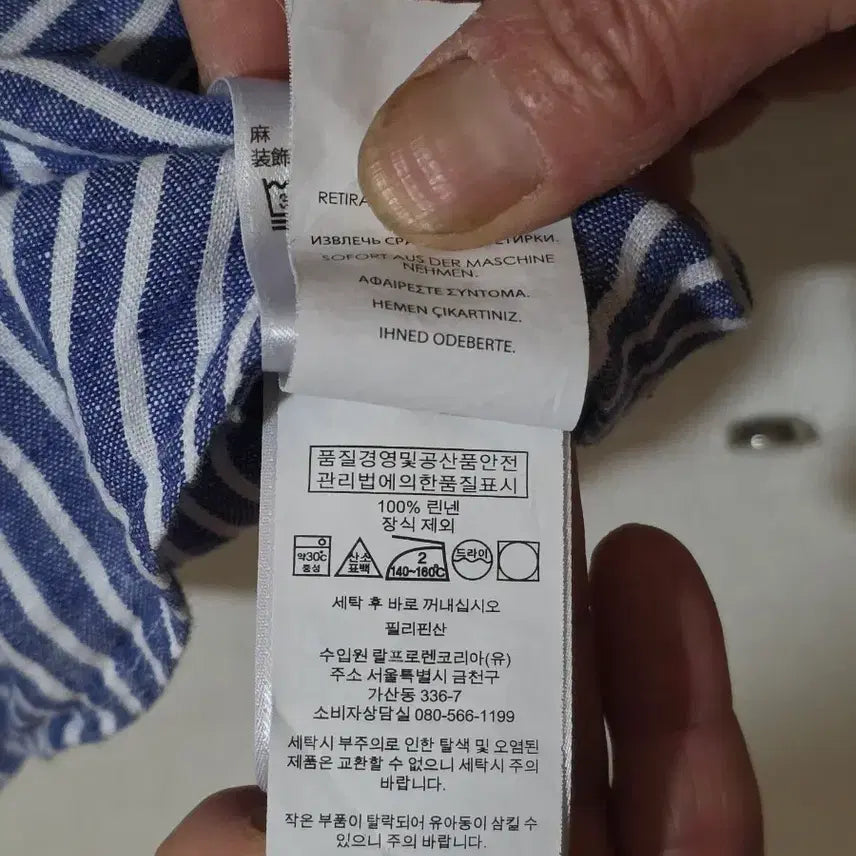 [BUNJANG] Polo Ralph Lauren Classic Fit Striped Linen Shirt / 정품 폴로 랄프로렌 클래식핏 스트라이프 린넨 셔츠