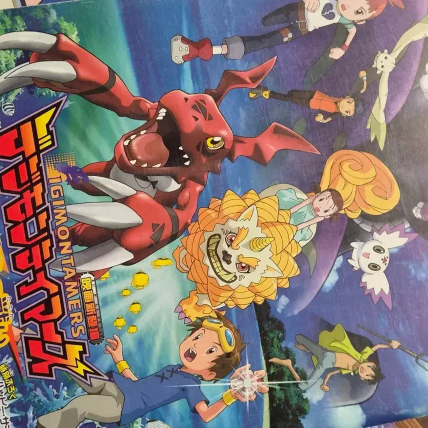 [BUNJANG] Doremi, Muscle Man, Digimon Tamers Movie Pamphlets / 영화 팜플렛 도레미 쾌걸만두 근육맨 디지몬 테이머즈