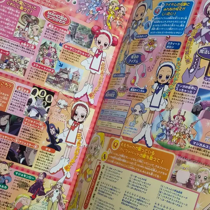 [BUNJANG] Doremi, Muscle Man, Digimon Tamers Movie Pamphlets / 영화 팜플렛 도레미 쾌걸만두 근육맨 디지몬 테이머즈