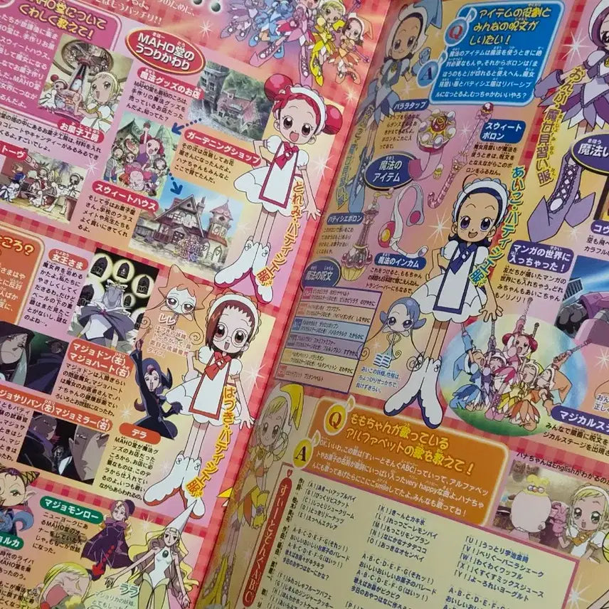 [BUNJANG] Doremi, Muscle Man, Digimon Tamers Movie Pamphlets / 영화 팜플렛 도레미 쾌걸만두 근육맨 디지몬 테이머즈
