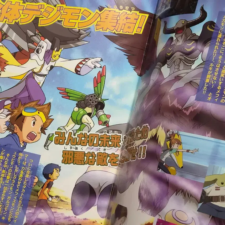 [BUNJANG] Doremi, Muscle Man, Digimon Tamers Movie Pamphlets / 영화 팜플렛 도레미 쾌걸만두 근육맨 디지몬 테이머즈