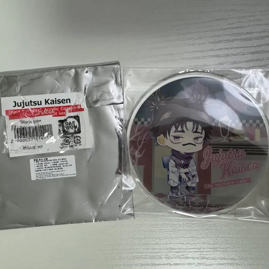 [BUNJANG] Jujutsu Kaisen Choso Acrylic Coaster / 주술회전 애니메이트 콜라보카페 아크릴코스터 쵸소우