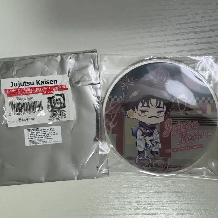 [BUNJANG] Jujutsu Kaisen Choso Acrylic Coaster / 주술회전 애니메이트 콜라보카페 아크릴코스터 쵸소우
