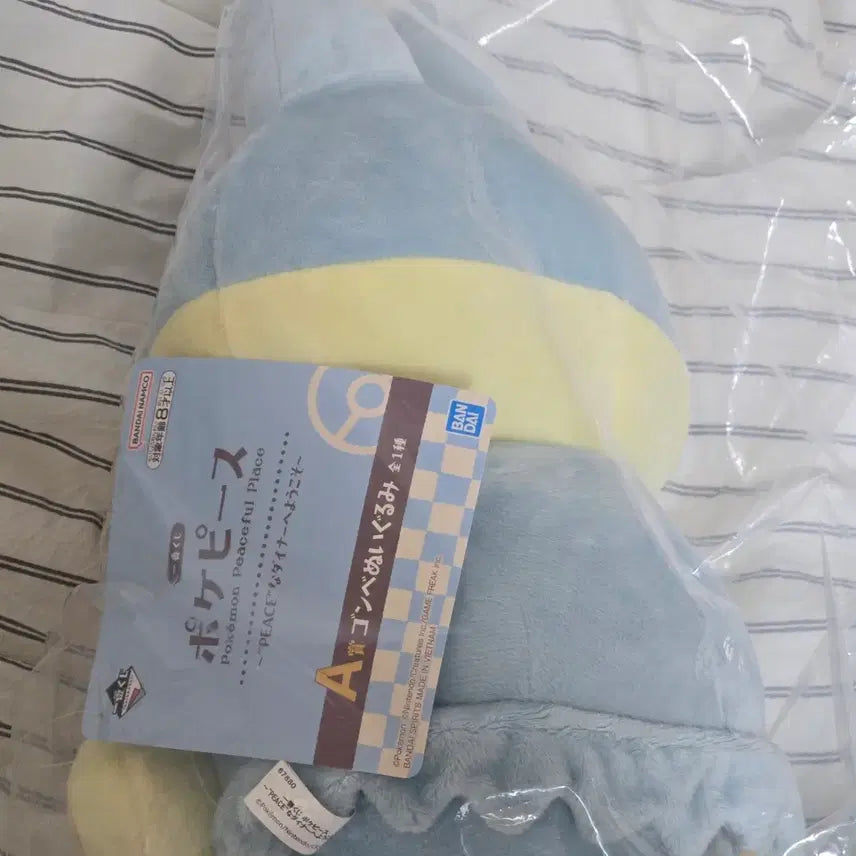 [SOLD OUT] 포켓몬스터 쿠지 a상 먹고자 팝니다!