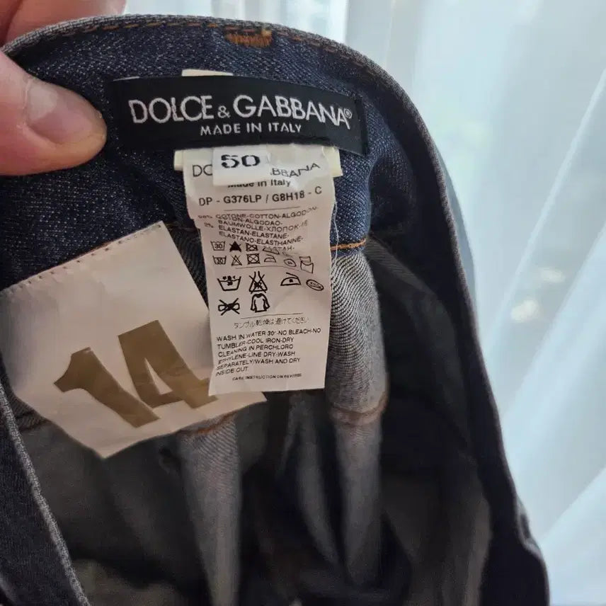[BUNJANG] Dolce &amp; Gabbana Denim Jeans (Size 50) / 정품 돌체앤가바나 청바지 데님 50 사이즈 팝니다 D&amp;G