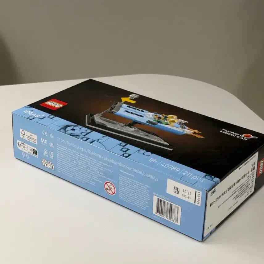 [BUNJANG] Lego 40789 Lunar Idea Rover / 레고 40789 달 아이디어 비행 월면차