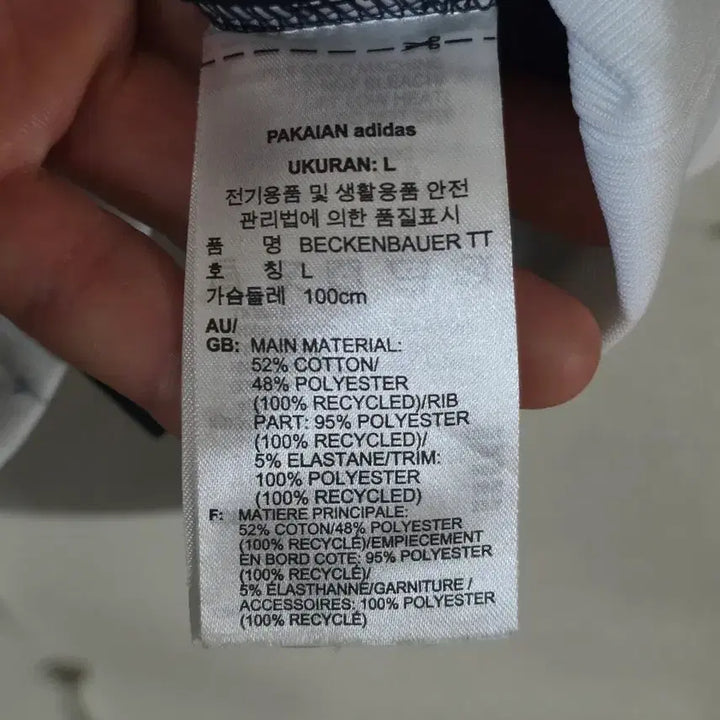 [BUNJANG] Adidas Beckenbauer Track Top (Navy) - L Size / 정품 아디다스 베켄바우어 트랙탑 L 네이비
