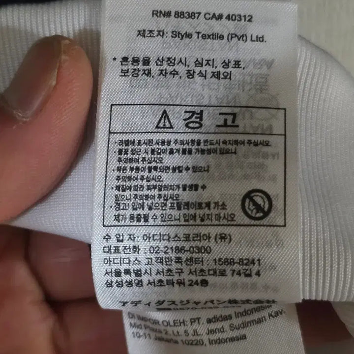 [BUNJANG] Adidas Beckenbauer Track Top (Navy) - L Size / 정품 아디다스 베켄바우어 트랙탑 L 네이비