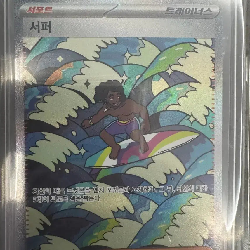 [SOLD OUT] 세류 SAR 일괄 판매