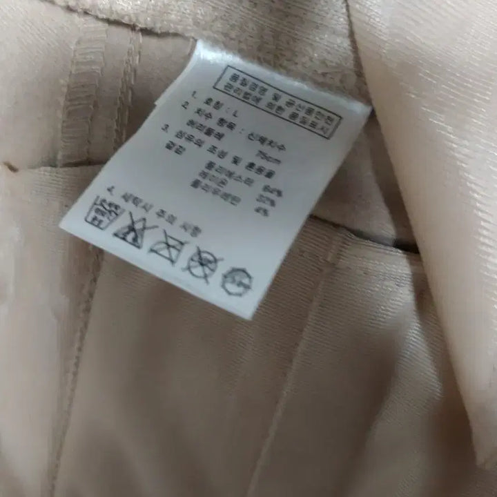 [BUNJANG] Aigle Beige Slacks (L) / [에이글] 고급스러운 베이지 슬랙스/바지 (L사이즈)