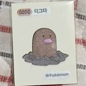 [BUNJANG] Pokemon Digda Ttibuseal Sticker / 포켓몬 디그다 띠부씰