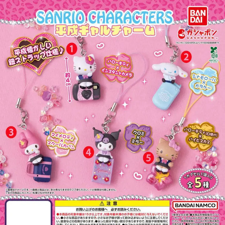 [BUNJANG] Sanrio Characters Heisei Gal Charm Gacha / 산리오캐릭터즈 헤이세이 갸루 참 가챠 (교환가능)
