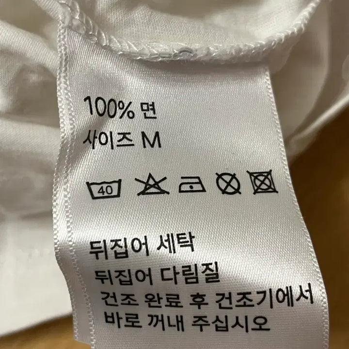 [BUNJANG] Apple Garosugil Store Opening Commemorative T-shirt / 가로수길 애플스토어 오픈기념 티셔츠