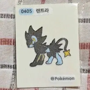 [BUNJANG] 포켓몬 렌트라 띠부씰 0405 / 포켓몬 렌트라 띠부씰 0405