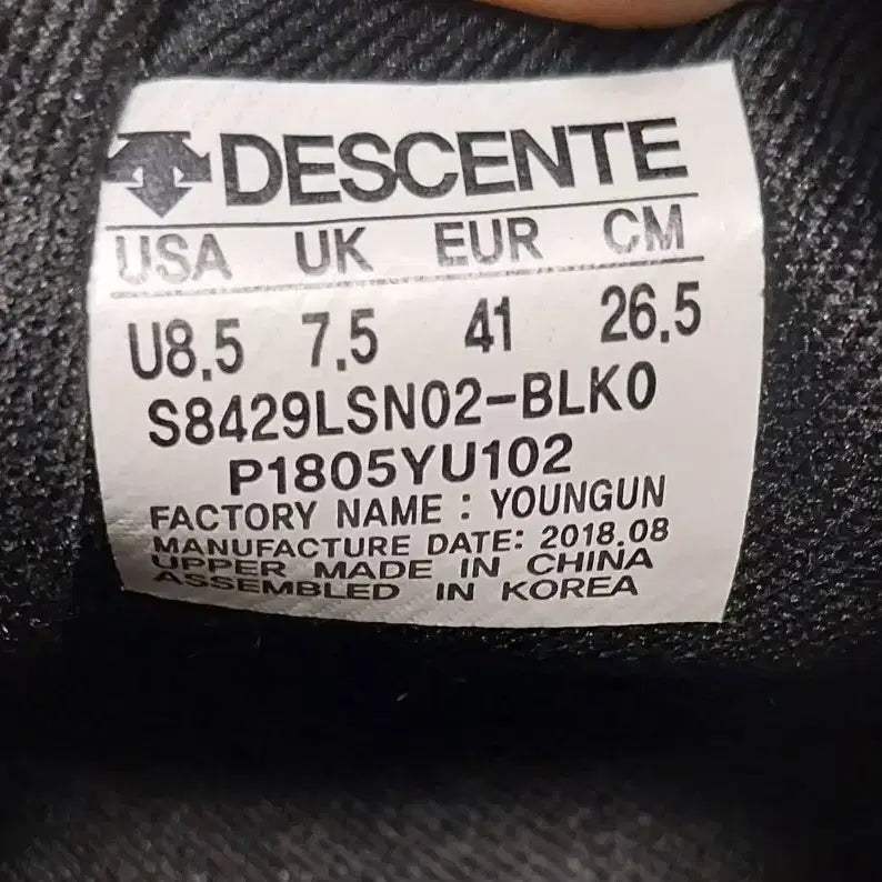 [BUNJANG] Descente Golf Sneakers (265) / 데상트 골프겸용 스니커즈(265)새컨디션