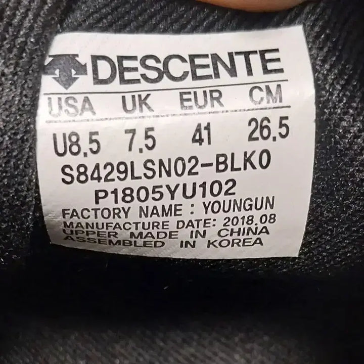 [BUNJANG] Descente Golf Sneakers (265) / 데상트 골프겸용 스니커즈(265)새컨디션