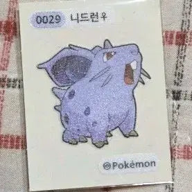 [BUNJANG] 포켓몬 니드런 띠부씰 / 포켓몬 니드런 띠부씰