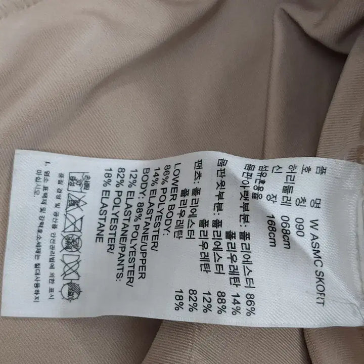 [BUNJANG] Adidas x Stella McCartney Tennis Skirt / (90)아디다스x스텔라맥카트니 테니스 스커트 플레어 치마 L2W2838