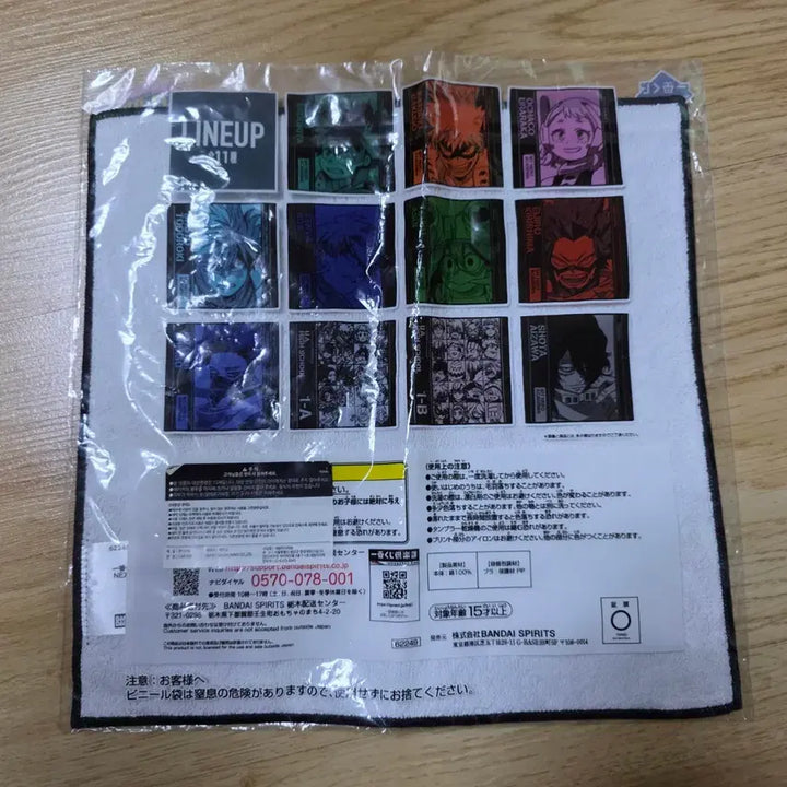[BUNJANG] My Hero Academia Shoto Hand Towel / 나의 히어로 아카데미 쇼토 핸드타월