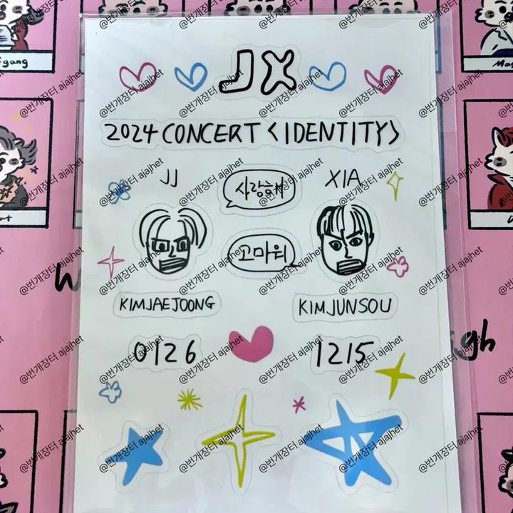 [BUNJANG] JX Kim Junsu/Kim Jaejoong Removable Sticker / JX 김준수 김재중 리무버블스티커