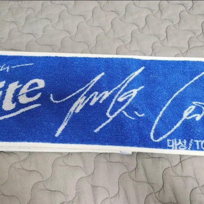 [BUNJANG] Hite Bigbang Blue Towel / 하이트 빅뱅 블루 타올 (GD/대성/태양/TOP)