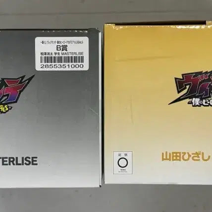 [BUNJANG] Bijilanti Ichiban Kuji B Prize, C Prize Figure Bundle Set (Sealed) / (미개봉,덤포함)비질랜티 제일복권 B상, C상 피규어 일괄 판매합니다!