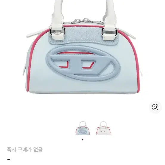 [BUNJANG] Diesel Mini Bowling Bag - Light Blue / 디젤 미니백 크로스백 (돔 컬러 블록 미니 볼링백 라이트 블루)