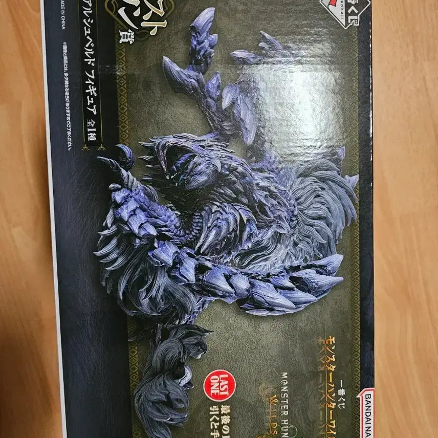 [BUNJANG] Ichiban Kuji Monster Hunter Alusberd Figure Last One Prize / 이치방쿠지 몬스터헌터 알슈베르드 피규어 라스트원상