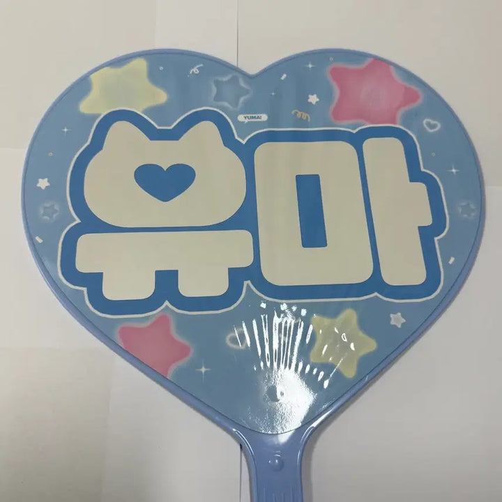 [BUNJANG] ENHYPEN Yuma Uchiwa Fan / 앤팀 유마 우치와 양도