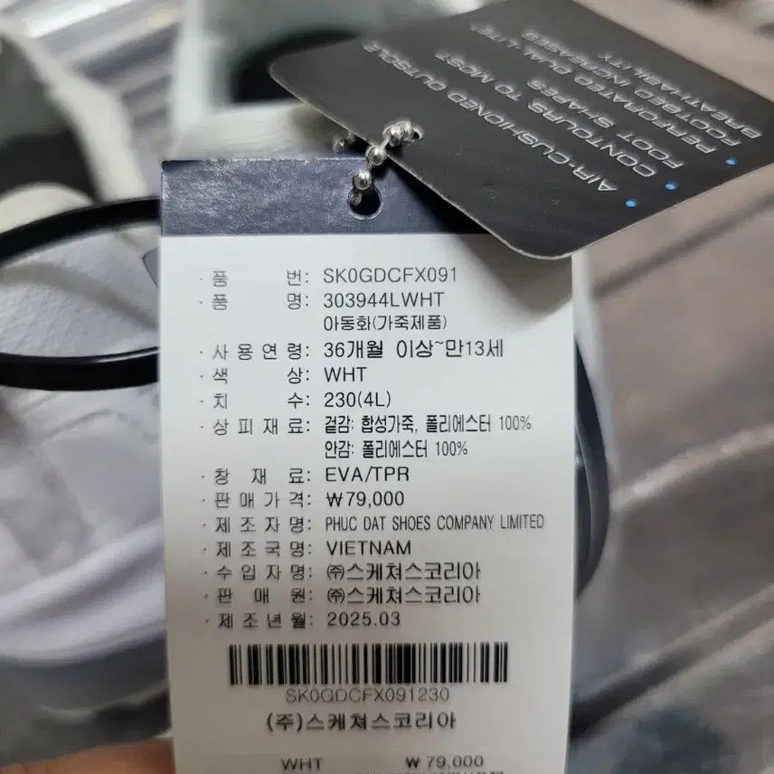 [BUNJANG] Skechers Slip-ins Sneakers White (230) / 스케쳐스 슬립인스 운동화 230 (4L) 화이트