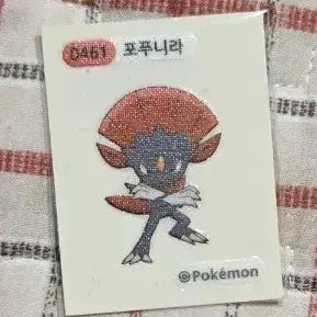 [BUNJANG] 포켓몬 포푸니라 띠부씰 / 포켓몬 포푸니라 띠부씰